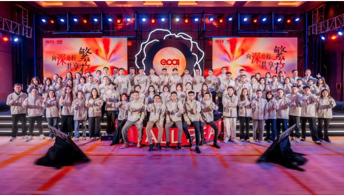 向深处行·共享繁花 | EPAI易派2026年会盛典团队风采